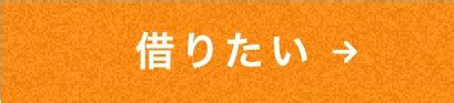 ゲイ公園|ゲイが教える東京に存在する5つのゲイタウン